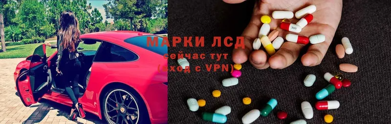 где купить   hydra зеркало  LSD-25 экстази ecstasy  Ковылкино 