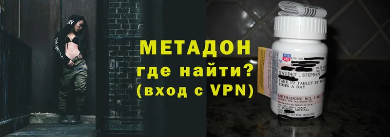 Метадон VHQ  Ковылкино 